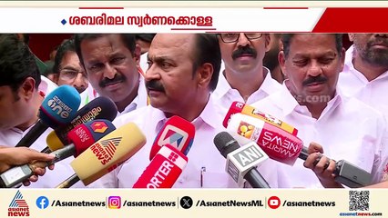 'കവര്‍ച്ചക്കാരെ സംരക്ഷിക്കുന്ന സിപിഎമ്മിനെ കൊണ്ട് ജനം പറയിക്കും'; വി.ഡി സതീശന്‍