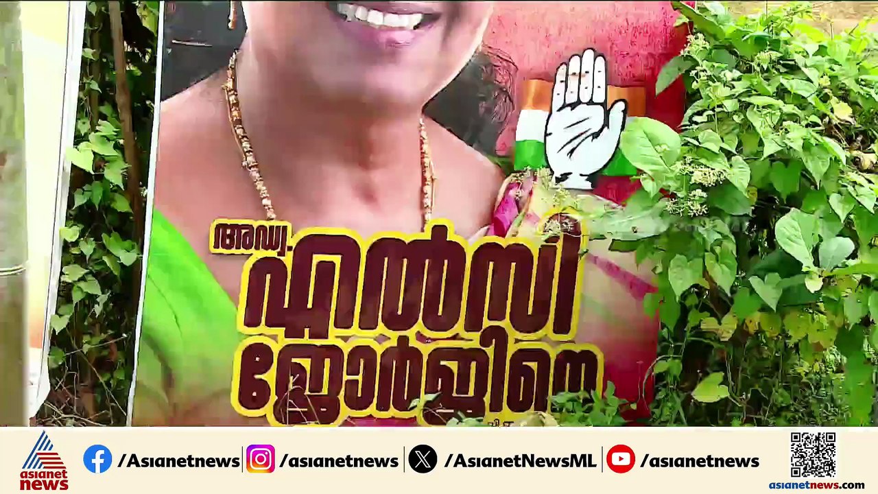 യുഡിഎഫ് ഔട്ട്; കടമക്കുടിയിൽ നേരിട്ട് ഏറ്റുമുട്ടാൻ ബിജെപിയും സിപിഎമ്മും