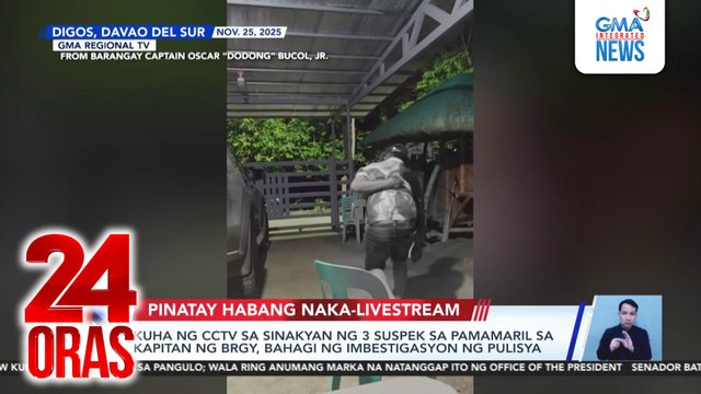 Digos Police Station Chief na nakaalitan umano ng biktima, person of interest na; 20 pang pulis, pinag-paraffin test | 24 Oras