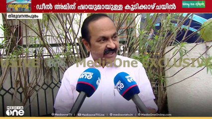 ബിജെപിയെ പേടിച്ചാണ് സംസ്ഥാന സർക്കാർ ഭരിക്കുന്നത്;  പ്രതിപക്ഷ നേതാവ് വി.ഡി. സതീശൻ വോട്ടുപാതയിൽ