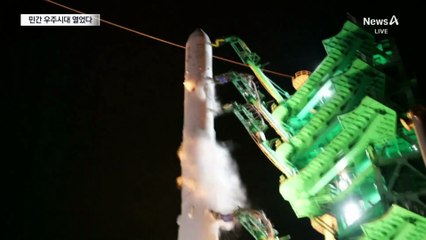 누리호 4차 발사 성공…7대 우주강국 진입