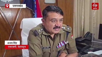 देहरादून में फोन पर तलाक-तलाक-तलाक कहा, फिर घर बेचकर शौहर हुआ फरार, पुलिस तलाश में जुटी