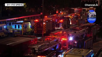 담배꽁초에서 시작된 인재…‘대나무 구조물’에 불 번져