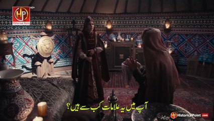 Kurulus Orhan Episode  5 Urdu Subtitle Clip 1