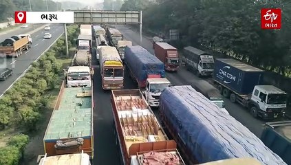 ભરૂચ અંકલેશ્વર વાલિયા ચોકડી પાસે NH-48 પર 10 કલાકથી ટ્રાફિકજામ,  5 કિમી લાંબી લાઈન કતારો, જુઓ VIDEO