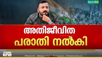 'പരാതിയില്ല എന്ന പരാതി മാറി' ​ഗർഭഛിദ്രത്തിന് നിർബന്ധിച്ചെന്നടക്കമുള്ള  ആരോപണങ്ങൾ പരാതിയിൽ