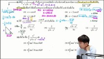 2025-11-27 17-17-04 TUE MTH10102Module.2 อินทิเกรต ข้อกา ปี68