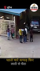 महिला नायब तहसीलदार ने गार्ड को पीटा