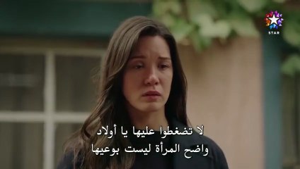 مسلسل المشردون الحلقة 39 مترجمة