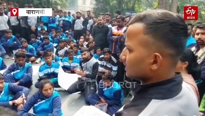 BHU में बीपीईडी-एमपीईडी छात्रों का प्रदर्शन; कोर्स की मान्यता का असमंजस, कुलपति ने दिया आश्वासन