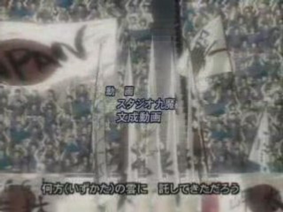 Captain Tsubasa Road To 2002 Ending VO