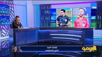 "ازمة محمود البنا وتصريحات حسام حسن والاهلي والزمالك" مع احمد صالح واحمد فوزي | #البريمو