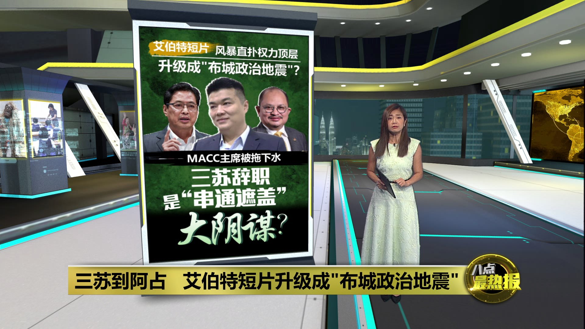 孟子义《说英雄谁是英雄》今晚开播白纱遮面演绎圈粉“眼神杀”__凤凰网, image size:1920x1080