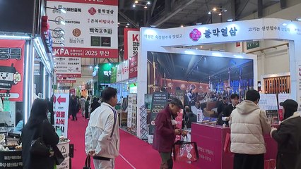 [부산] '프랜차이즈 창업박람회 2025 부산' 개막...29일까지 / YTN