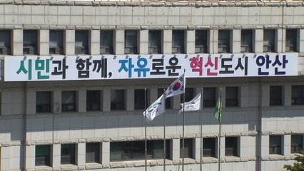 [경기] 안산시 "WHO 고령친화도시 국제네트워크 가입" / YTN
