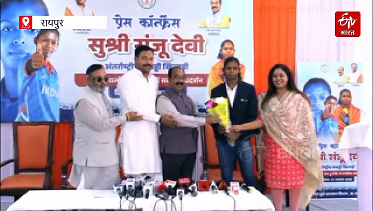 गांव से विश्व कप तक का सफर, संजू की उड़ान ने बढ़ाया छत्तीसगढ़ का मान, भारतीय महिला कबड्डी टीम को बनाया विश्व विजेता