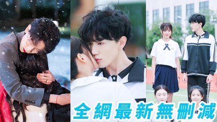 After death learns the cold CEO loved her deeply; reborn 18, she rewrites fate to end with him