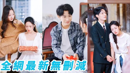 Reborn, sis stole rich playboy, forced me to marry poor guy—turns out he’s a hidden CEO doting on me