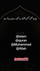 Dr israr ahmad bayan