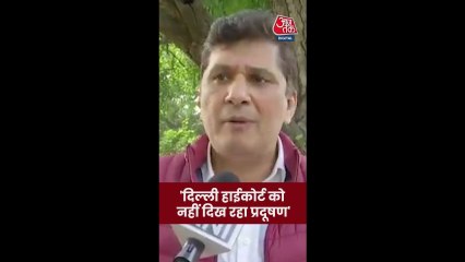 'दिल्ली हाईकोर्ट को नही दिख रहा,' बोले AAP नेता सौरभ भारद्वाज