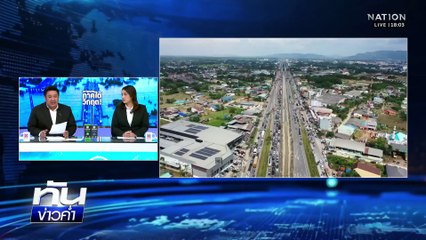 นายกฯ ถกแผนฟื้นฟูเยียวยาอุทกภัยภาคใต้ | เนชั่นทันข่าวค่ำ | 27 พ.ย.68  | PART 1