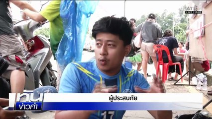 นครหาดใหญ่เเห้งสนิท ยกเว้นชุมชน "เขต 8"  | เนชั่นทันข่าวค่ำ |  27 พ.ย.68 | PART 3