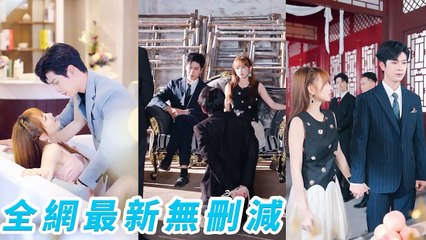 Reborn, she pairs scum ex with her sis, then runs to the CEO, tames him, enjoys his love