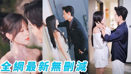 Married to CEO for 5 yrs without intimacy. I thought he hated me, but he's actually crazy about me