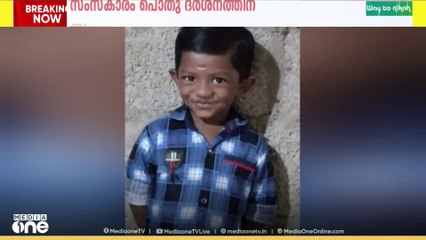 പത്തനംതിട്ടയിൽ ഓട്ടോറിക്ഷ അപകടത്തിൽ മരിച്ച വിദ്യാർഥികളുടെ മൃതദേഹം സംസ്കരിച്ചു