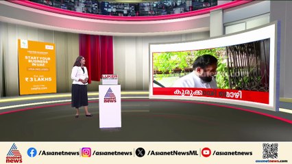 രാഹുലിനെതിരായ ലൈംഗിക ആരോപണക്കേസ്; ക്രൈംബ്രാഞ്ച് മേധാവി CM ഓഫീസിൽ