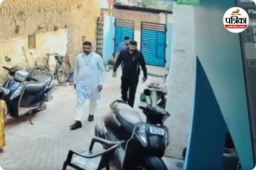 फर्जी ACB अधिकारी बनकर लूट