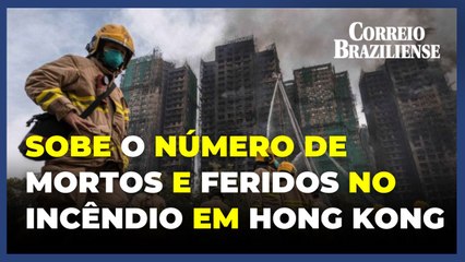 Combate ao incêndio em conjunto residencial de Hong Kong chega ao 2º dia
