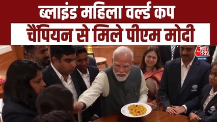 पीएम मोदी की ब्लाइंड वुमन क्रि‍केट चैम्प‍ियन टीम से मुलाकात, खिलाई मिठाई