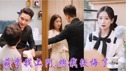 Forced to sell her first night and sent abroad, she returns, reclaims her child, takes back her CEO