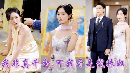 Returned only to take the fall for the fake daughter, she unveils her true identity—and shocks all