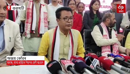 ৭ জনগোষ্ঠীয়ে লাভ কৰিব কেন্দ্ৰীয় পিছপৰা শ্ৰেণীৰ স্বীকৃতি