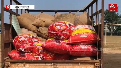 नारायणपुर के धान खरीदी केंद्र में अव्यवस्था, बारदाना संकट से रुकी खरीदी, ट्रैक्टर लेकर किसान पहुंचे कलेक्ट्रेट