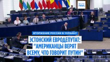 "Американцы верят всему, что говорит Путин", - экс-командующий Силами обороны Эстонии