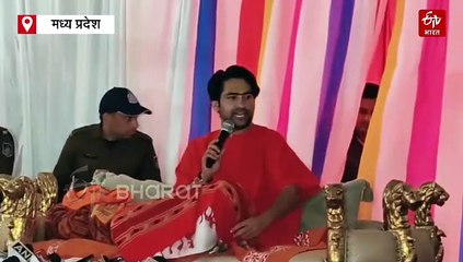 'हर हिंदू पैदा करे कम से कम 4 बच्चे', बाबा बागेश्वर ने समझाया हिंदू राष्ट्र का मतलब