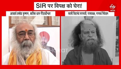 'विपक्ष भारत में कर रहा जिन्ना का काम, पश्चिम बंगाल को बनाना चाहता है बांग्लादेश', बोले प्रमोद कृष्णम