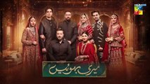 Meri Bahuain Episode 39_[CC] 27_Nov_2025_-_[_Mehrunisa_Iqbal,_Kanwal_Khan___Rahat_Ghani_]_HUM_TV(360p)