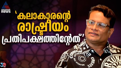 'മധുര കണക്കിനോടുള്ളത് ആത്മബന്ധം'| Hareesh Peradi| Madhura Kanakku