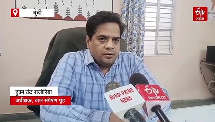 बाल संप्रेषण गृह में बालक ने निगला कीटनाशक, अस्पताल में भर्ती, उपचार के बाद स्थिति सामान्य