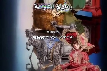 أخي العزيز _ الحلقة الاولى Ep01 _ من اجمل الرسوم المتحركة القديمة _ قناة #يارا_وميمي