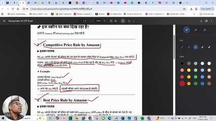 Amazon Competitive & Best Price Rule Explained _ Full Guide for Sellers