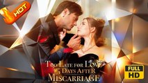 Too Late for Love: 15 Days After Miscarriage | Full Movie HD - Drama Strong Heroine Modern Heartfelt Morality First Love Looking-for-Love Sentimental USA Contemporary All Ages CEO Lawyer Independent Woman Strong-Willed Childhood Sweetheart Mansion Office