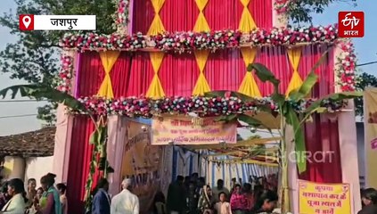 जशपुर में किसान महतारी सम्मेलन: विष्णु महायज्ञ चक्र पूजा में शामिल हुए सीएम विष्णु देव साय