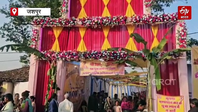 जशपुर में किसान महतारी सम्मेलन: विष्णु महायज्ञ चक्र पूजा में शामिल हुए सीएम विष्णु देव साय