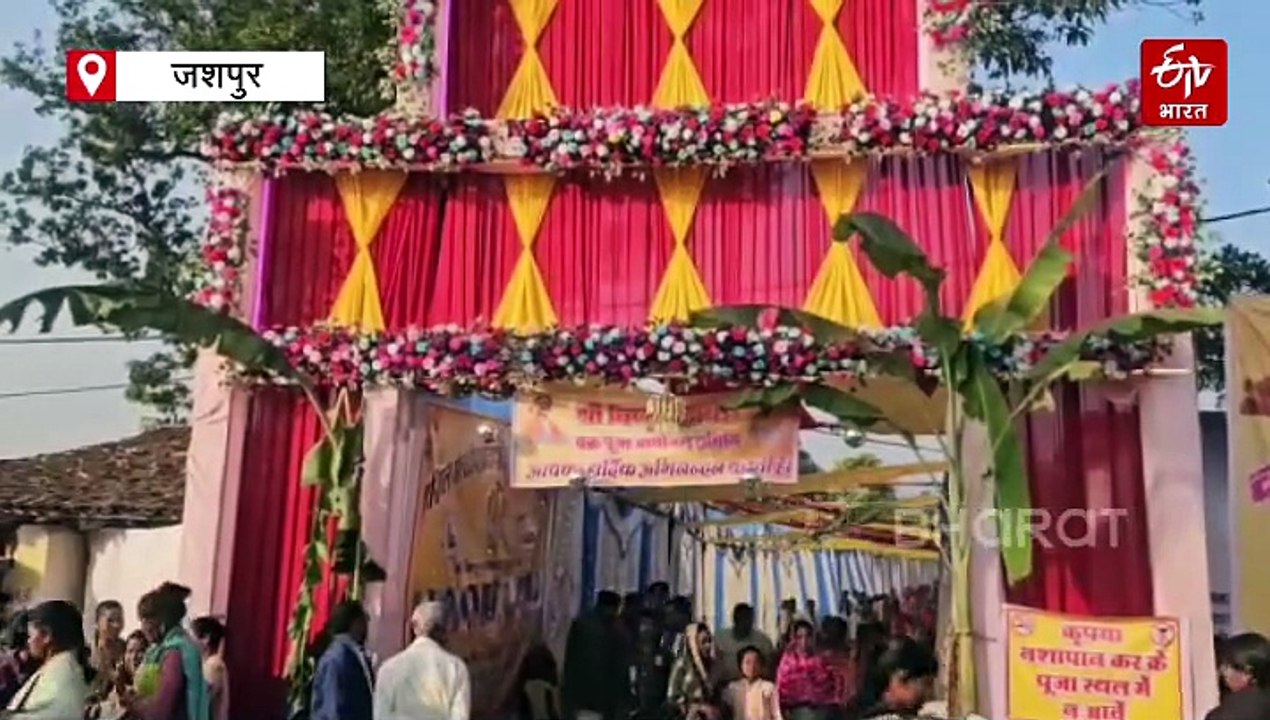 जशपुर में किसान महतारी सम्मेलन: विष्णु महायज्ञ चक्र पूजा में शामिल हुए सीएम विष्णु देव साय