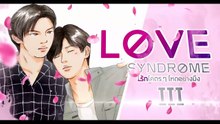 Love Syndrome III (2023) Eng sub EP.10